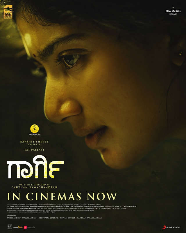 Sai Pallavi - GARGI - Tamil Movie Poster