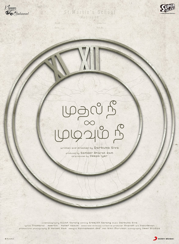 Mudhal Nee Mudivum Nee (MNMN) Tamil film poster