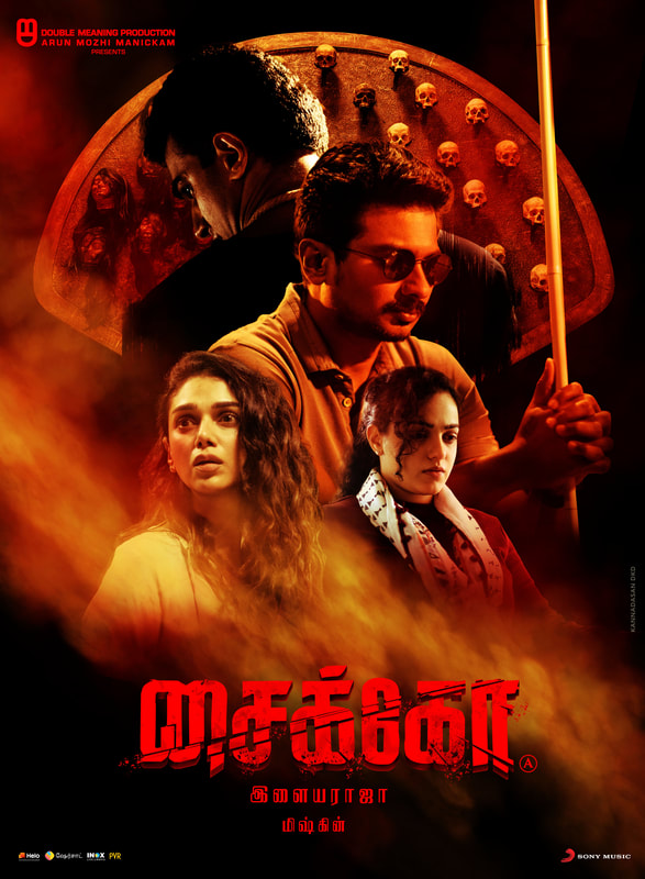 Psycho tamil movie poster