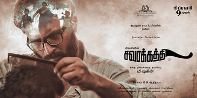 Savarakathi Tamil Film Poster DKD Design