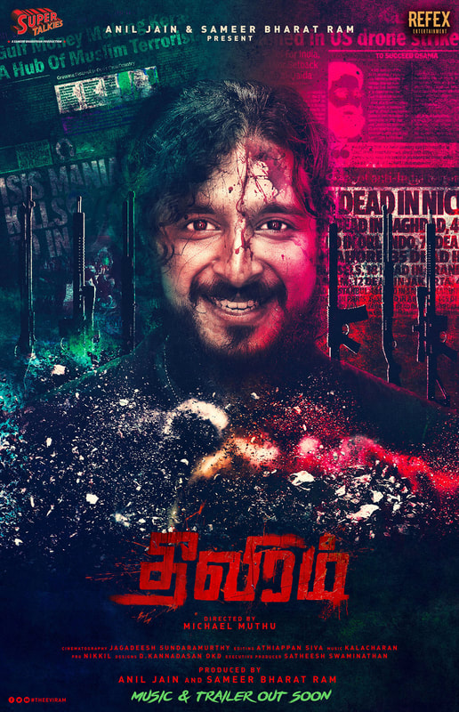 Gangs of Madras Tamil film title Poster